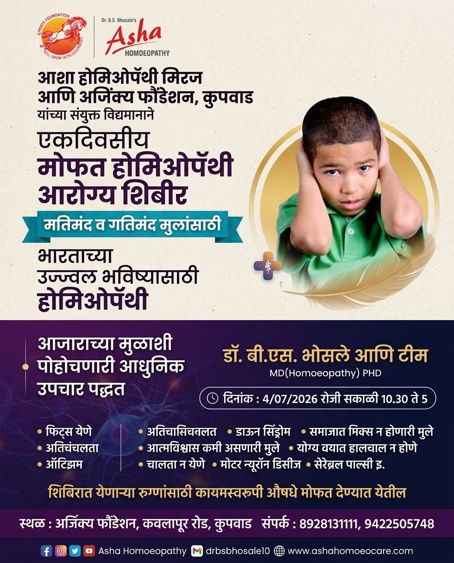 Medical Camp 3